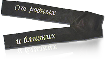 Разное Разное